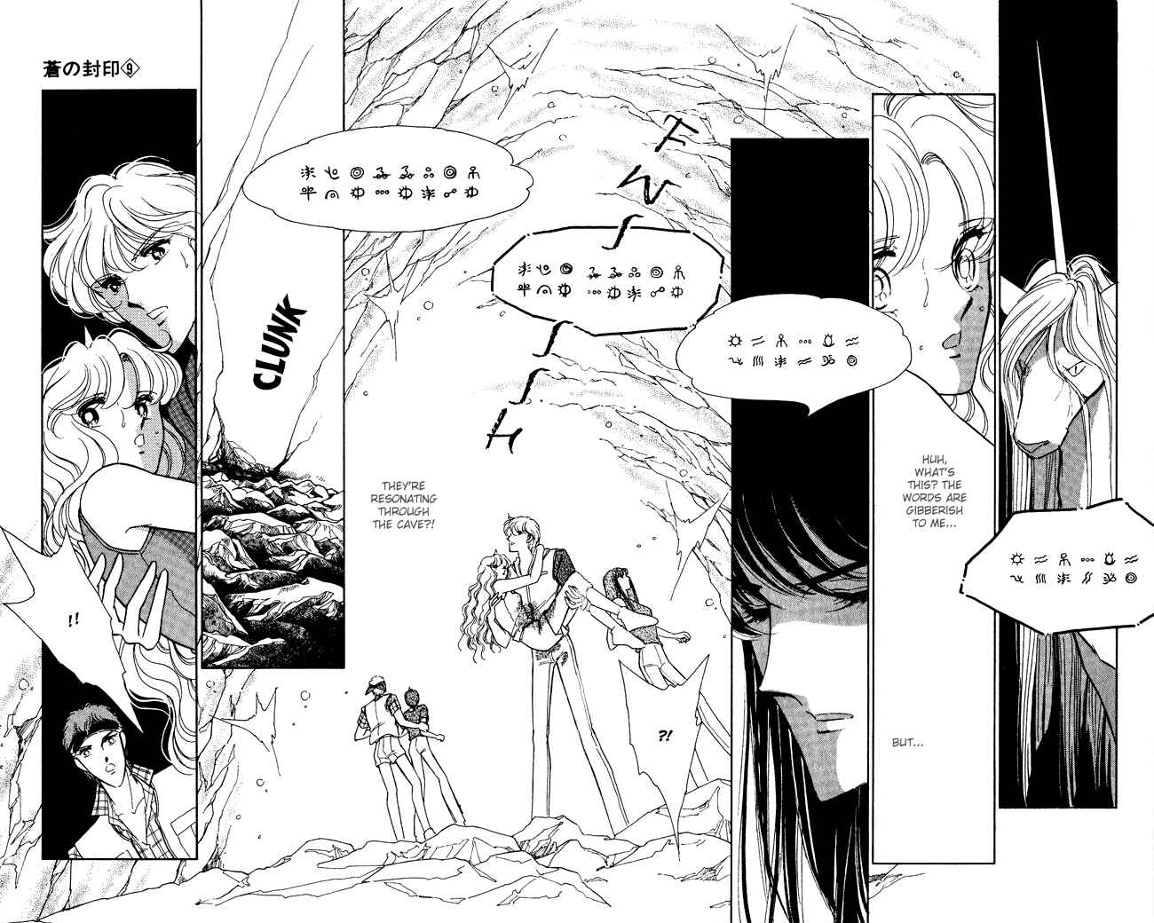 Page 30 Chapter 42 Blue Seal
