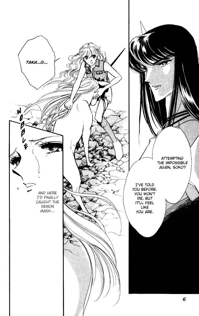 Page 4 Chapter 42 Blue Seal