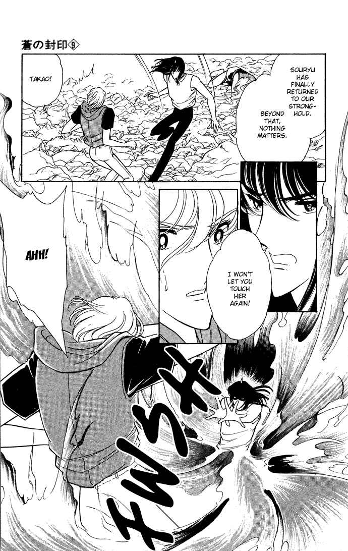Page 7 Chapter 42 Blue Seal