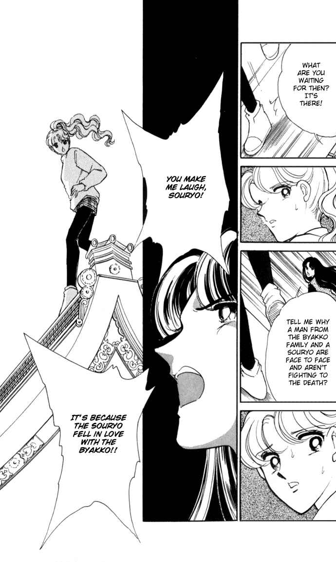 Page 16 Chapter 19 Blue Seal