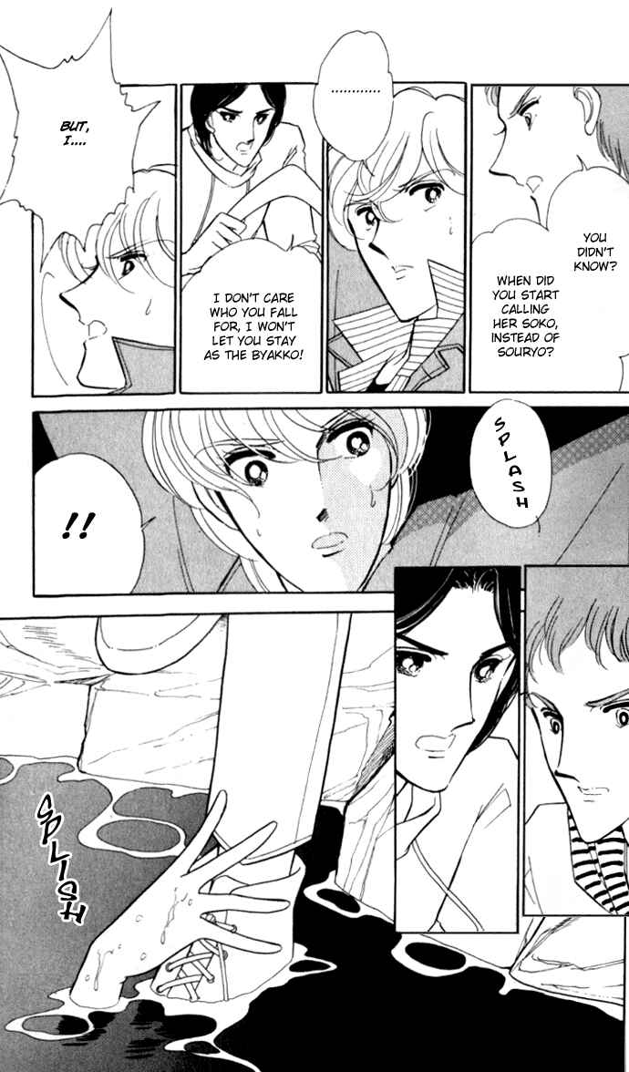 Page 22 Chapter 19 Blue Seal