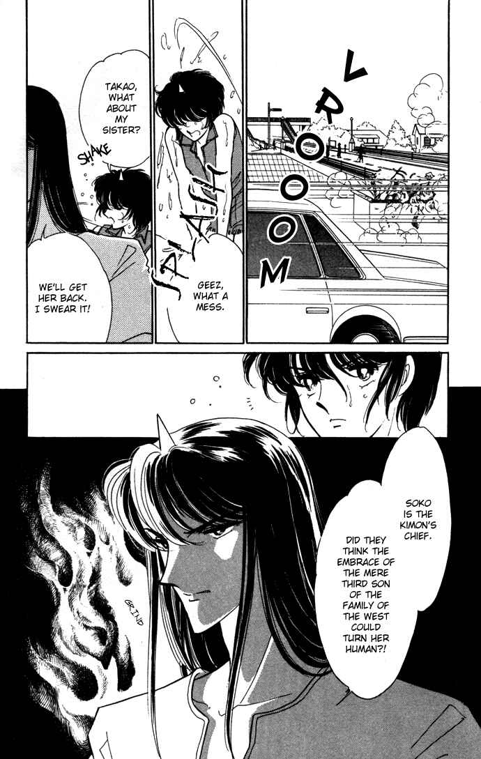 Page 17 Chapter 39 Blue Seal