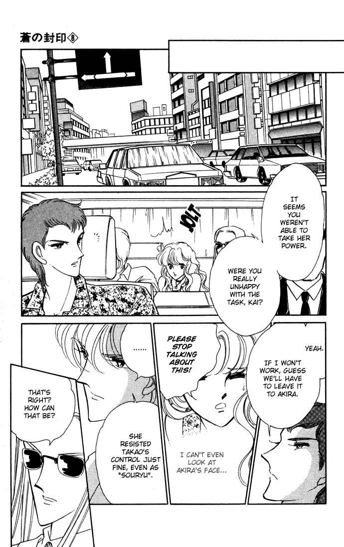 Page 18 Chapter 39 Blue Seal