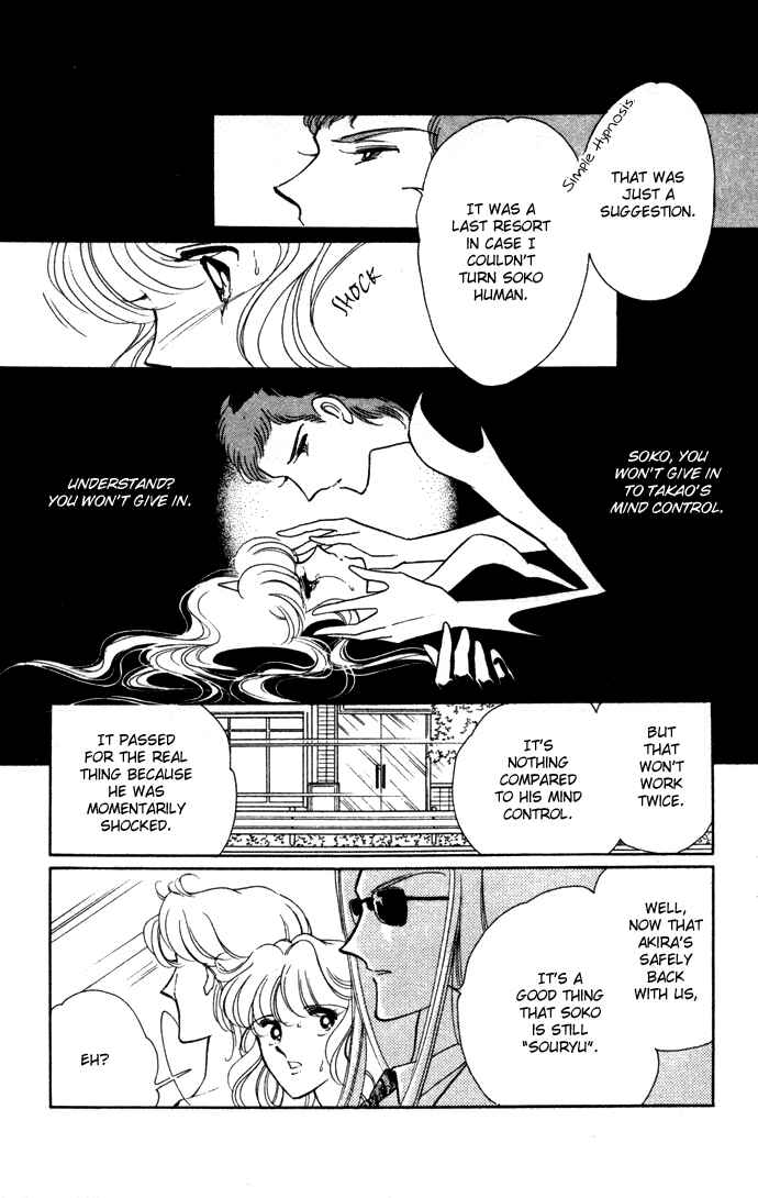 Page 19 Chapter 39 Blue Seal