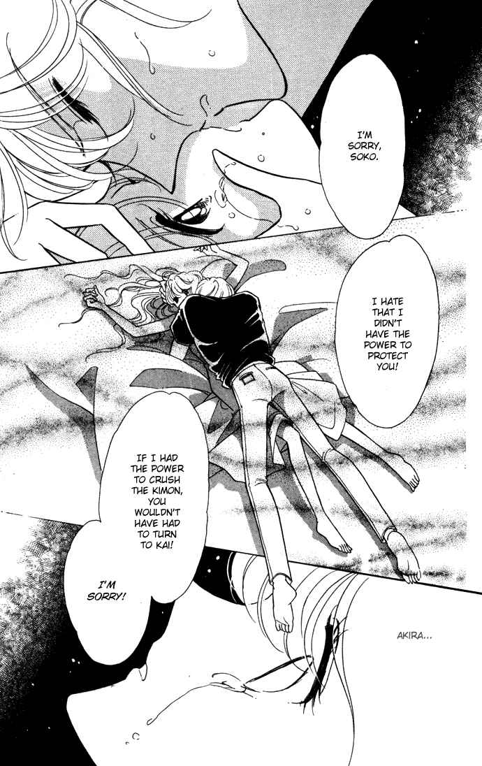 Page 26 Chapter 39 Blue Seal