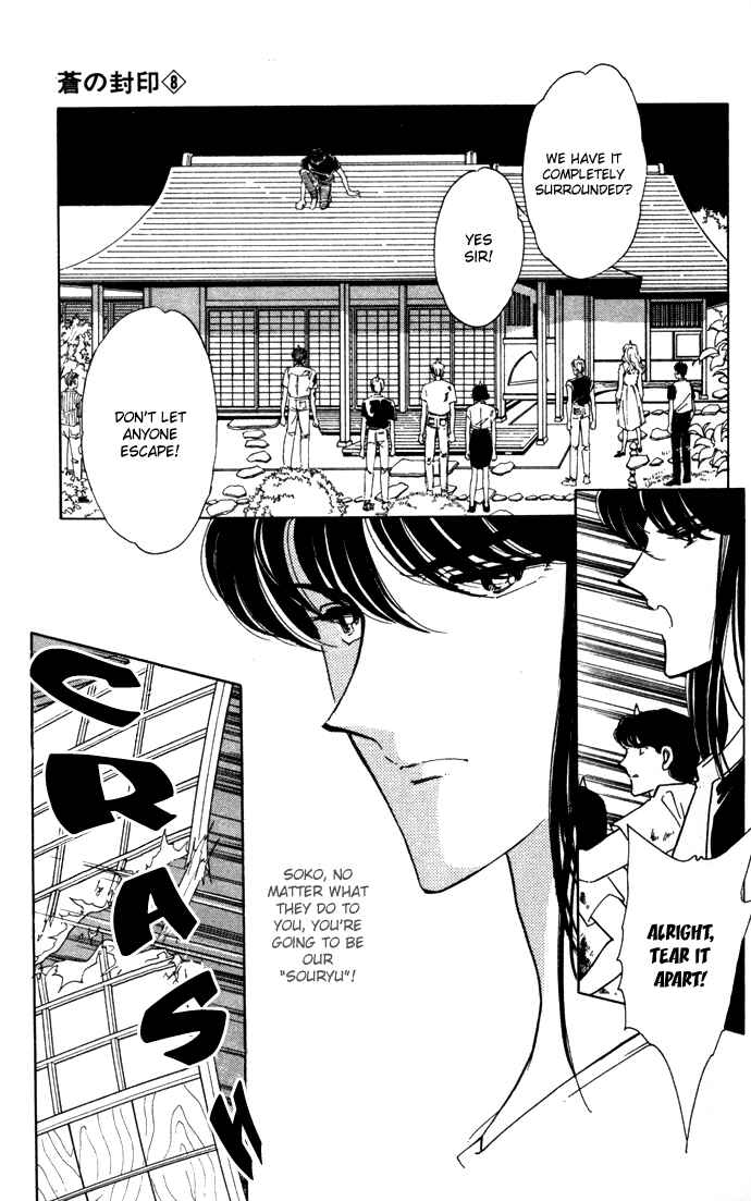 Page 63 Chapter 39 Blue Seal