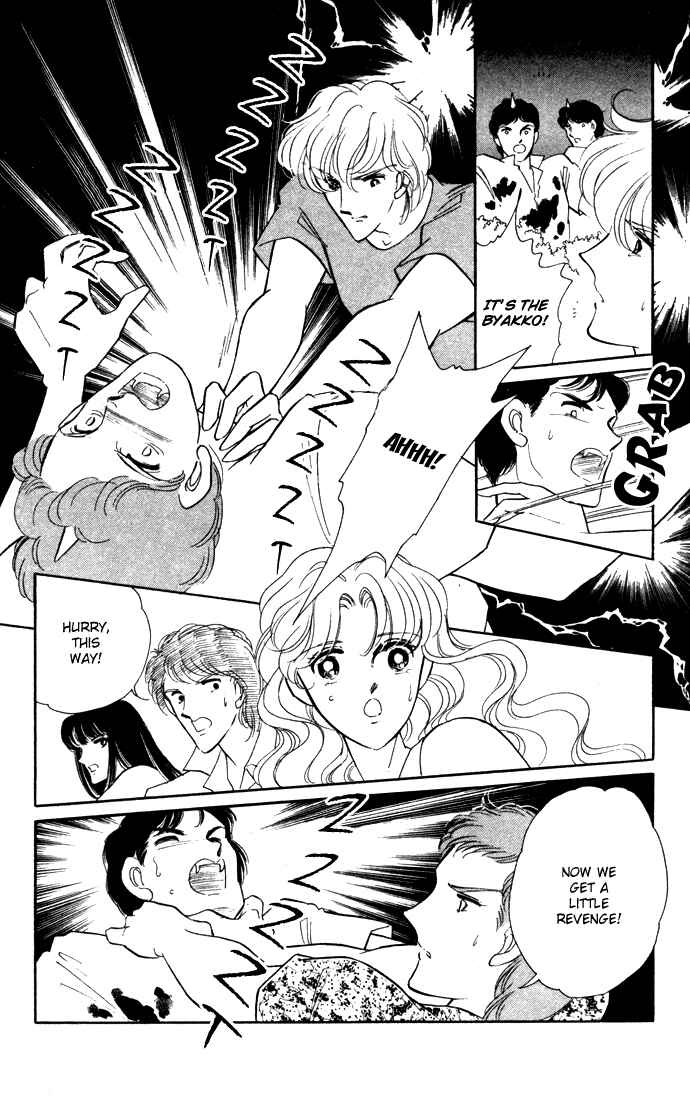 Page 70 Chapter 39 Blue Seal