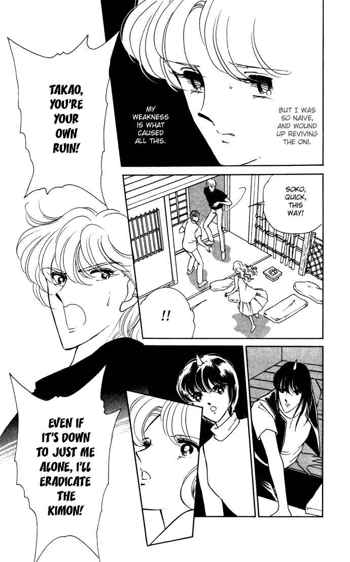 Page 72 Chapter 39 Blue Seal