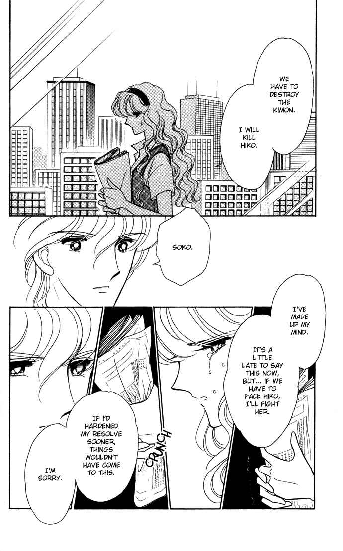Page 78 Chapter 39 Blue Seal