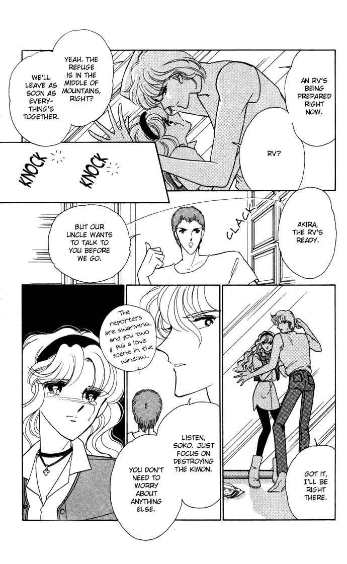 Page 81 Chapter 39 Blue Seal