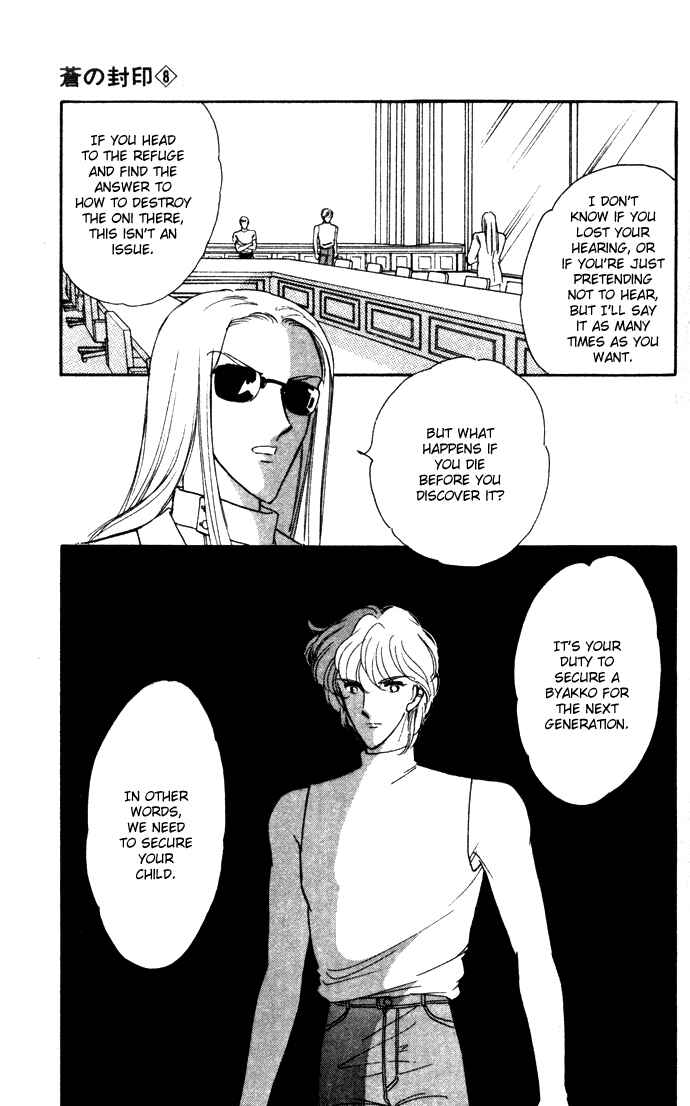 Page 83 Chapter 39 Blue Seal