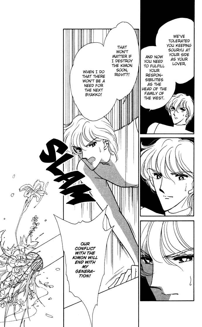 Page 85 Chapter 39 Blue Seal