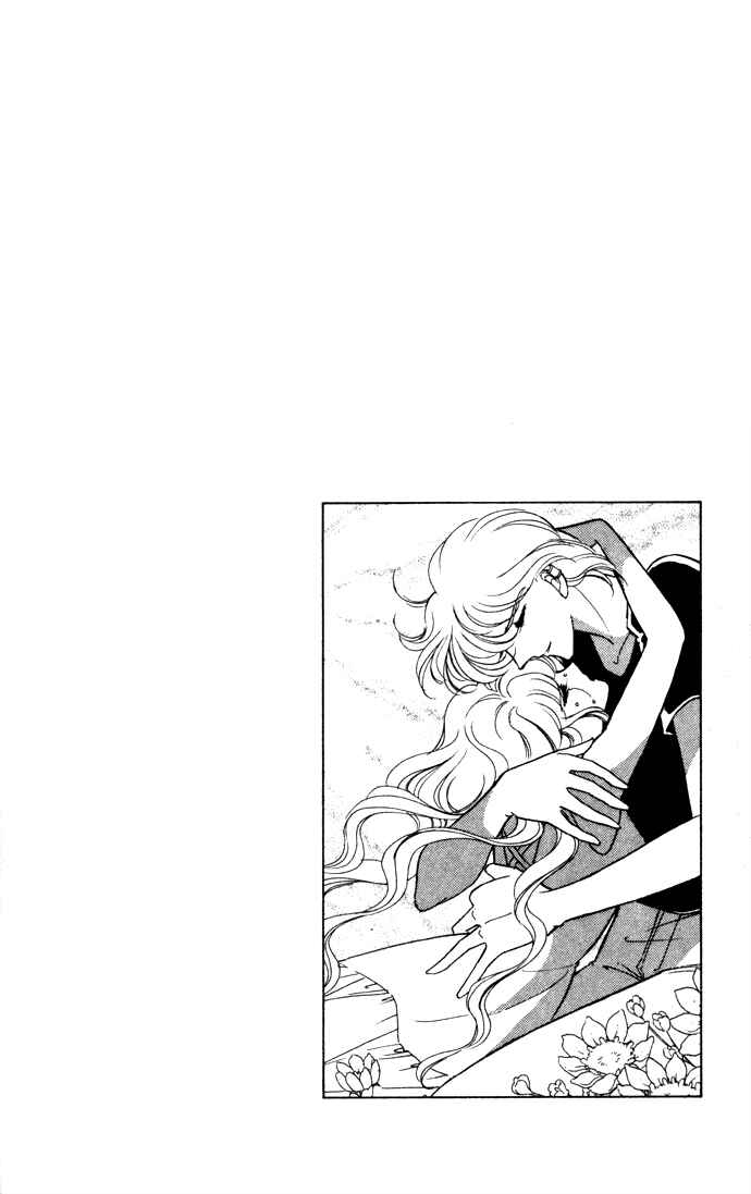 Page 90 Chapter 39 Blue Seal