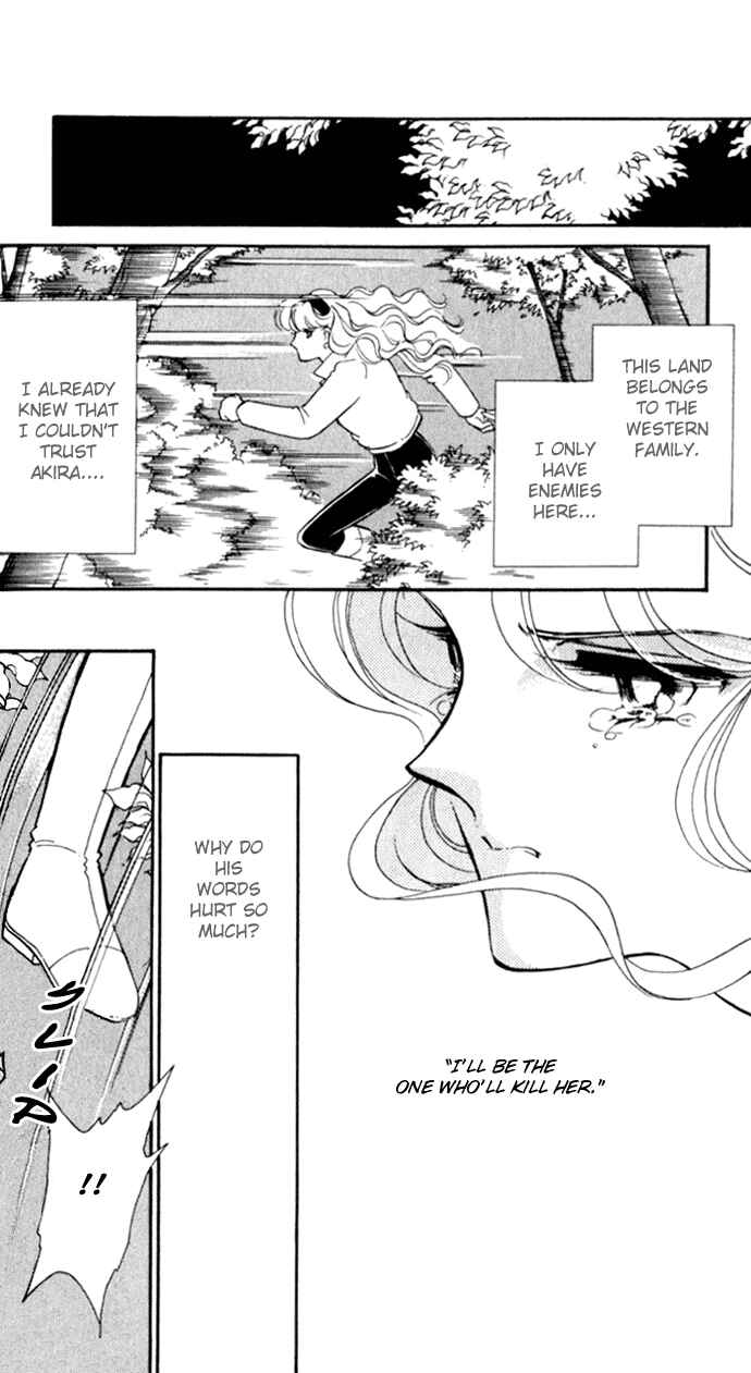 Page 10 Chapter 15 Blue Seal