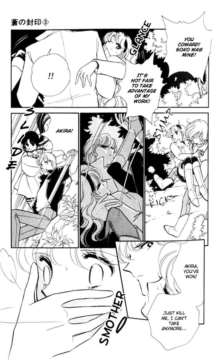 Page 23 Chapter 15 Blue Seal