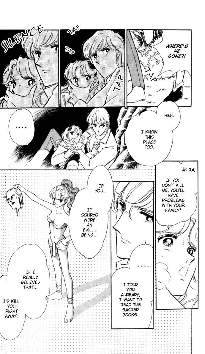 Page 24 Chapter 15 Blue Seal