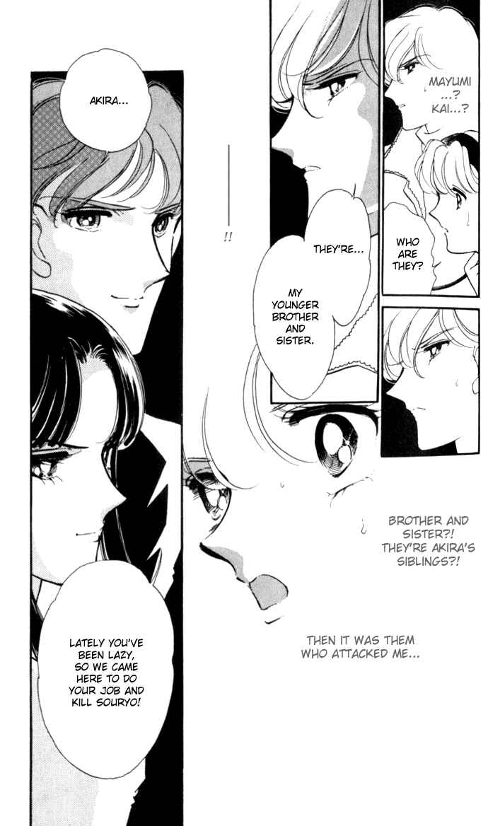 Page 3 Chapter 15 Blue Seal