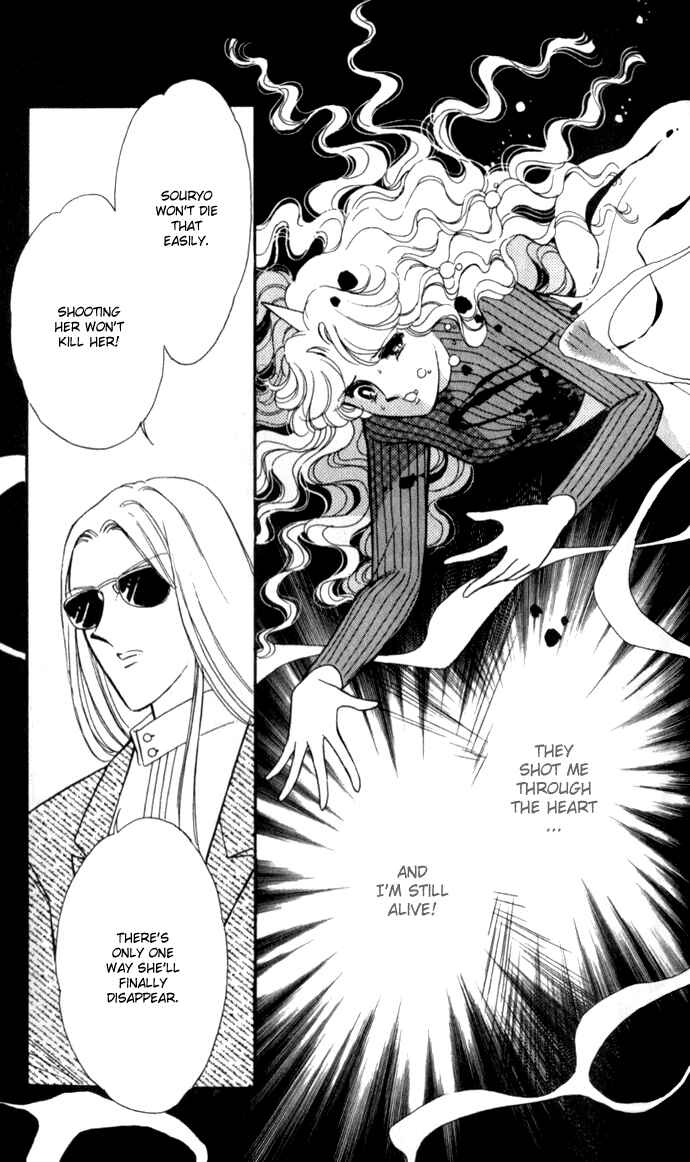 Page 5 Chapter 8 Blue Seal
