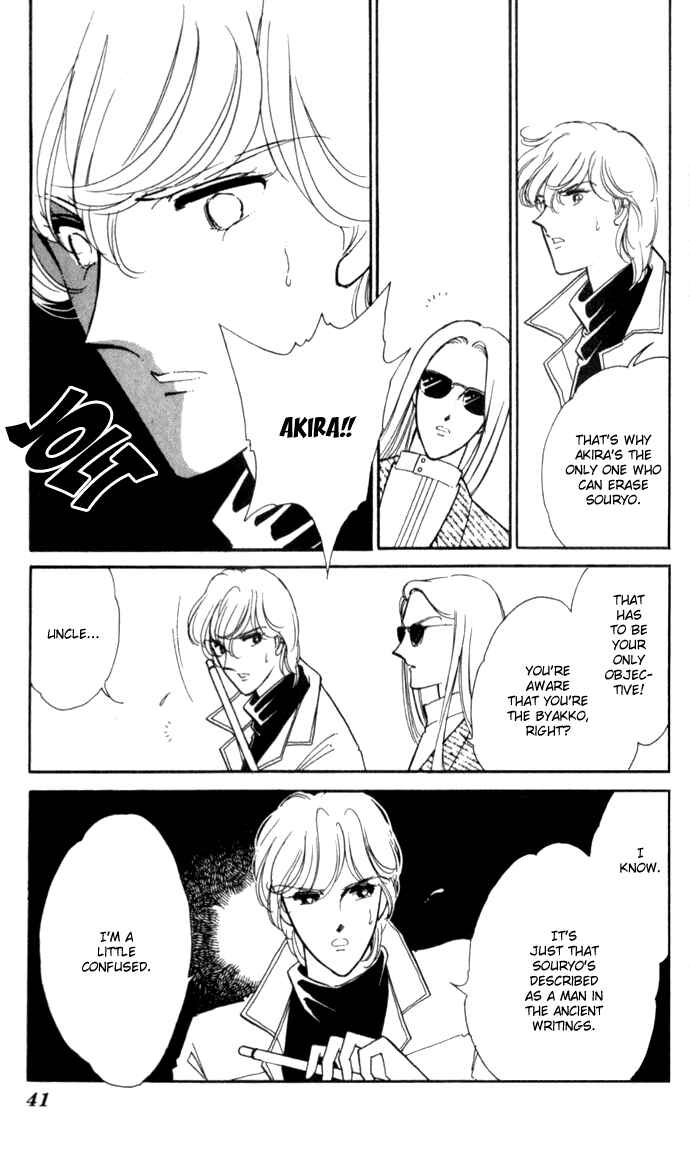 Page 7 Chapter 8 Blue Seal