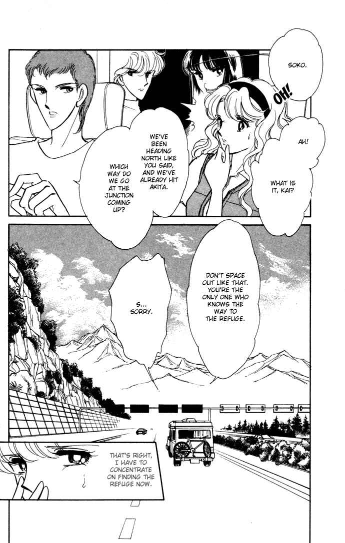 Page 2 Chapter 40 Blue Seal