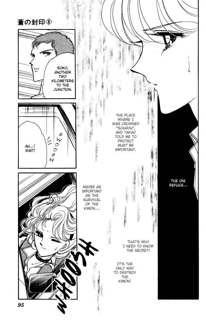 Page 3 Chapter 40 Blue Seal