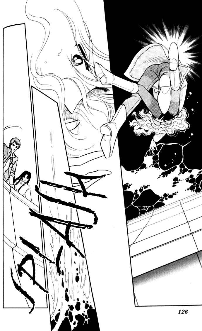 Page 5 Chapter 18 Blue Seal