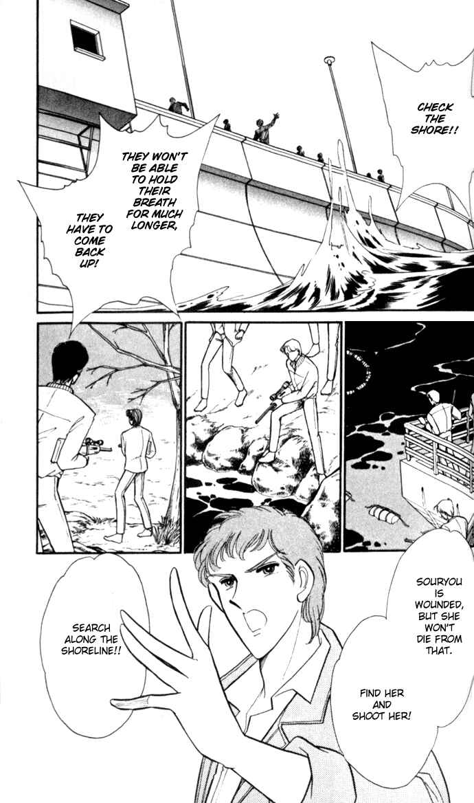 Page 6 Chapter 18 Blue Seal