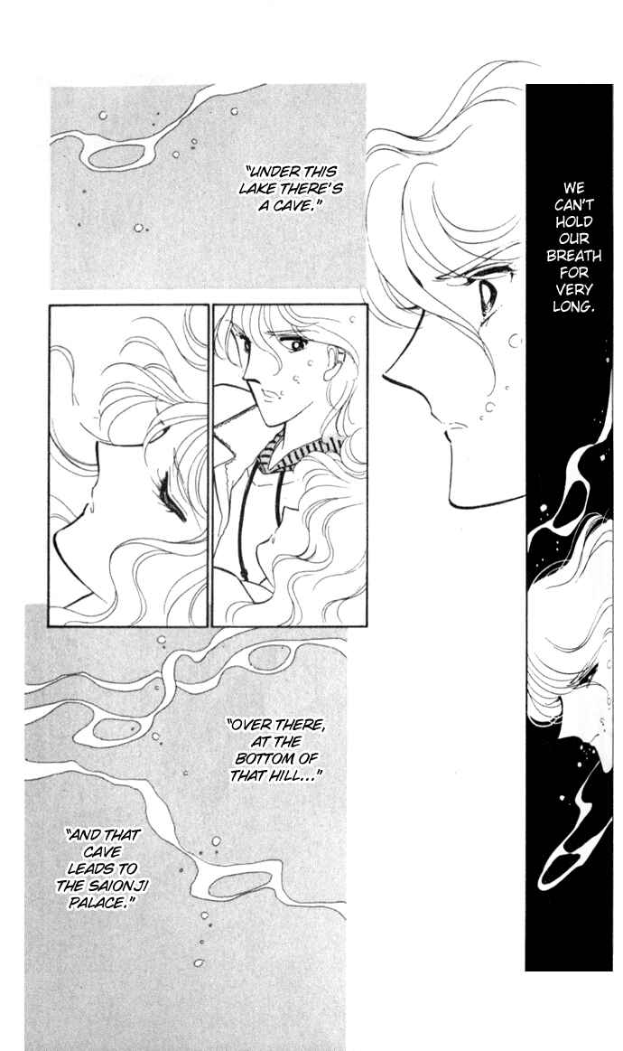 Page 8 Chapter 18 Blue Seal