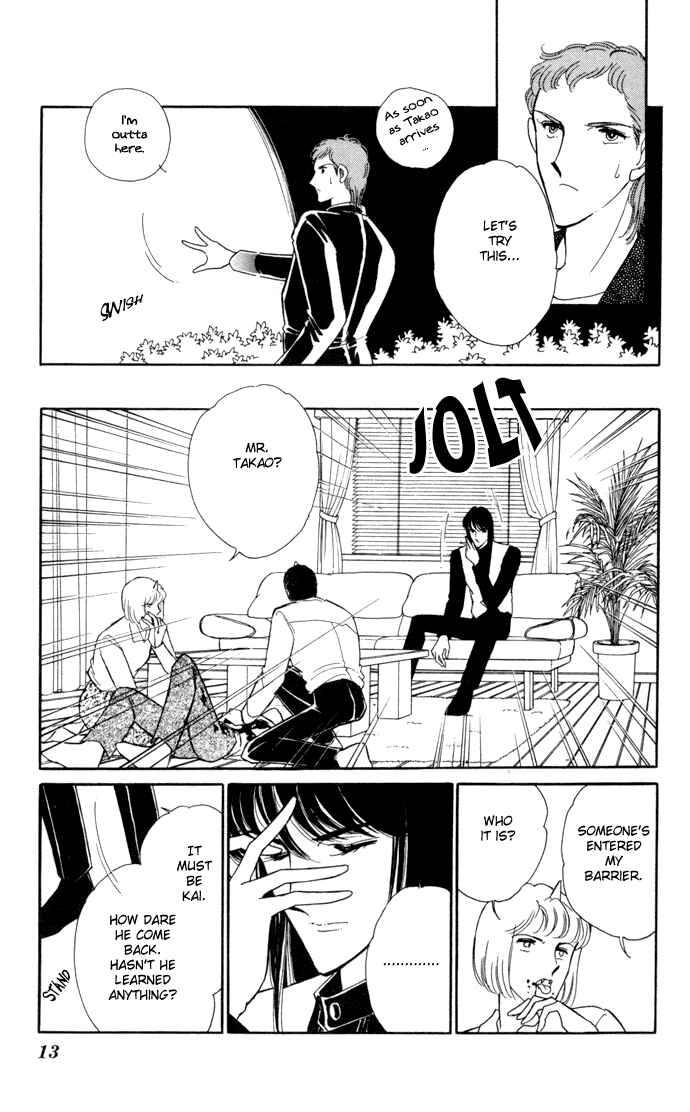 Page 10 Chapter 30 Blue Seal