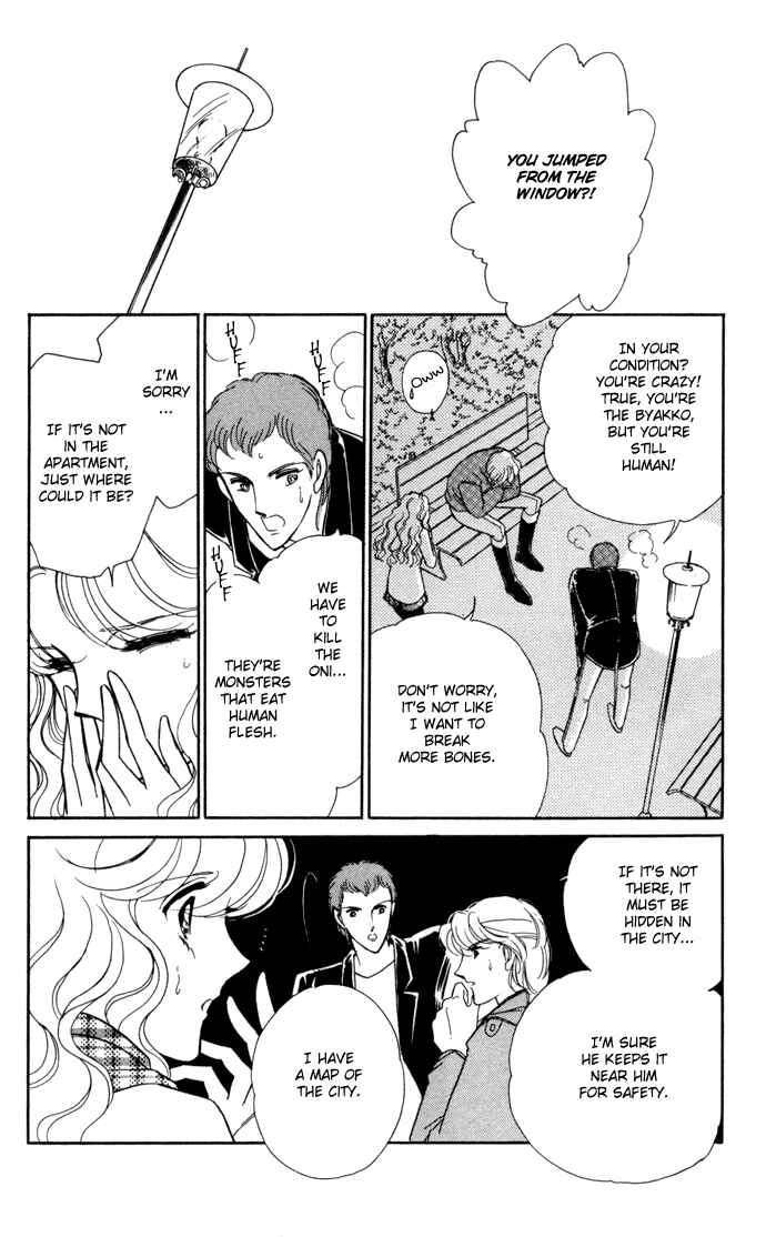 Page 17 Chapter 30 Blue Seal
