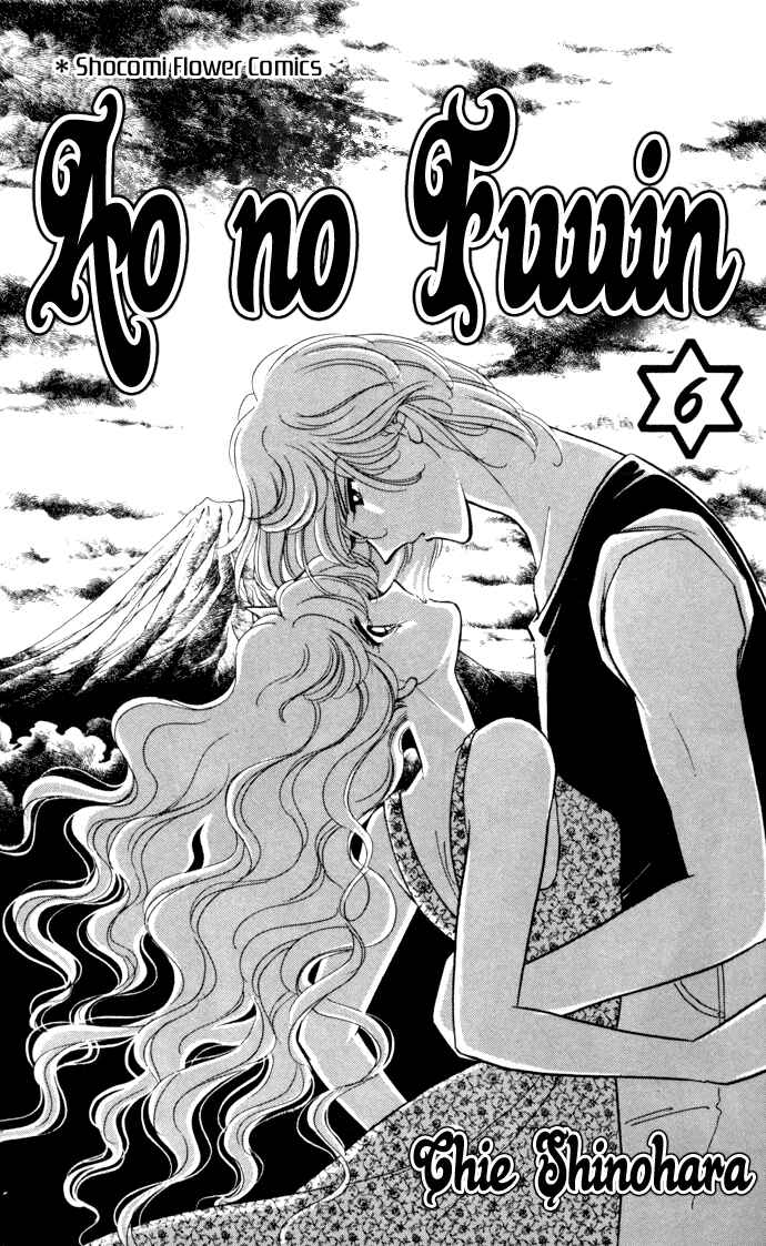Page 2 Chapter 30 Blue Seal
