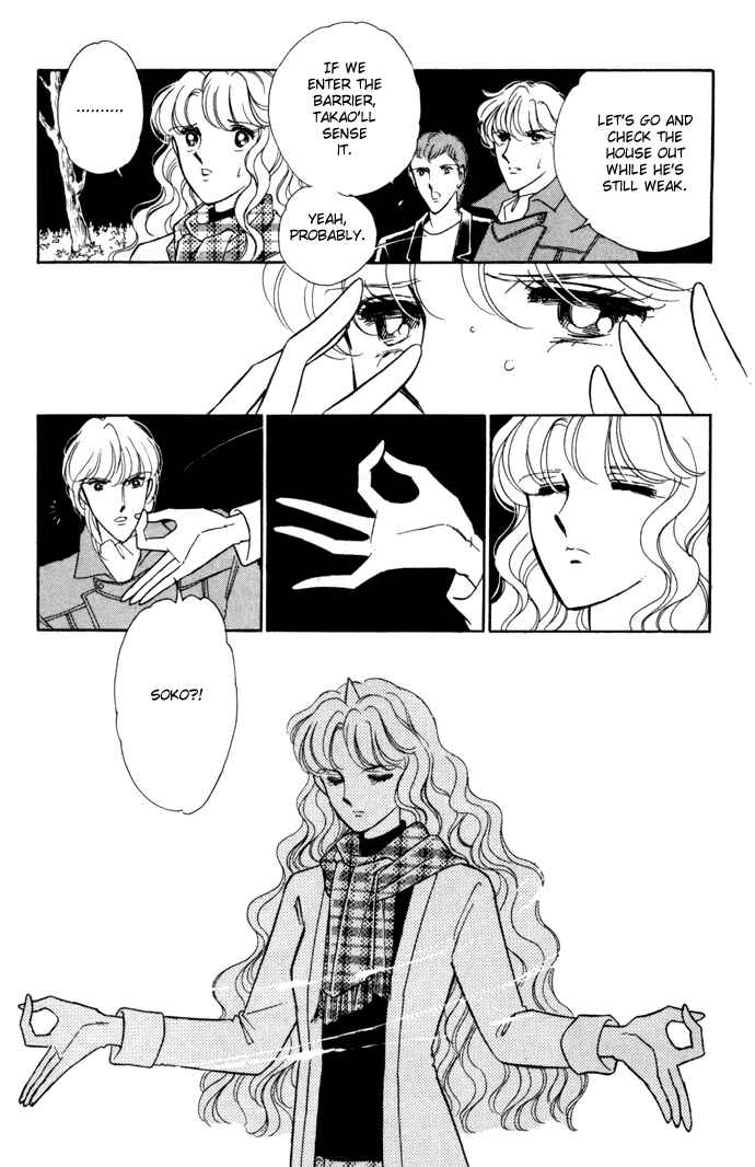 Page 4 Chapter 30 Blue Seal