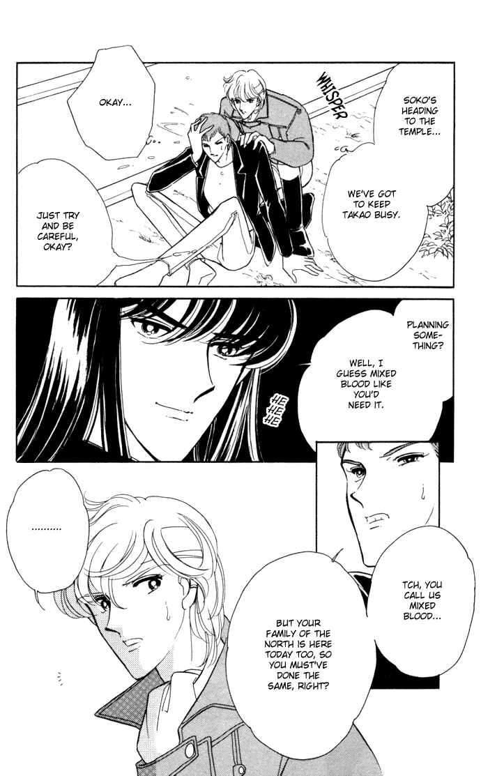 Page 41 Chapter 30 Blue Seal