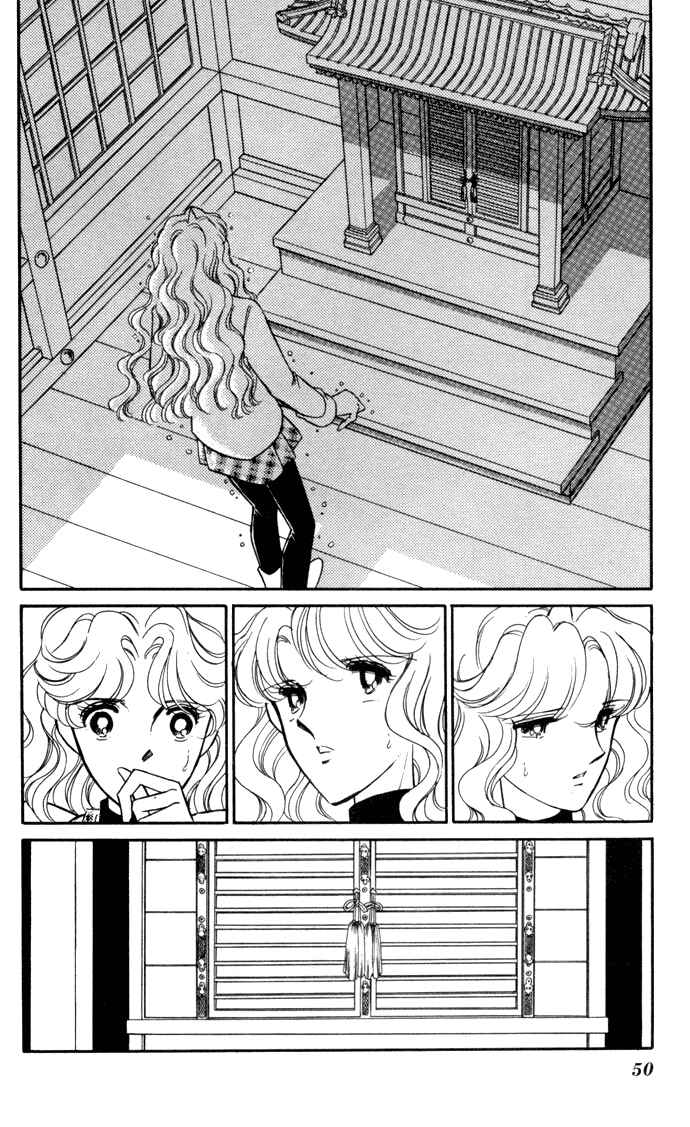 Page 47 Chapter 30 Blue Seal