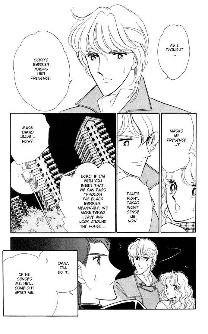 Page 8 Chapter 30 Blue Seal