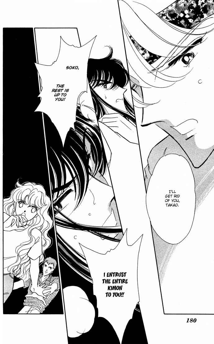 Page 30 Chapter 50 Blue Seal