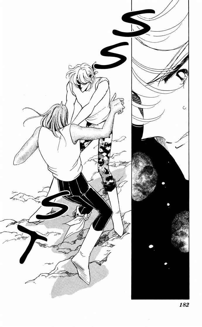 Page 32 Chapter 50 Blue Seal