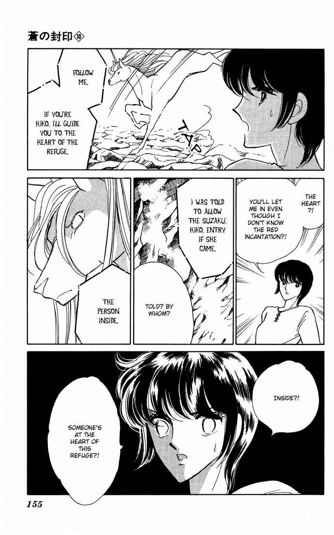 Page 6 Chapter 50 Blue Seal