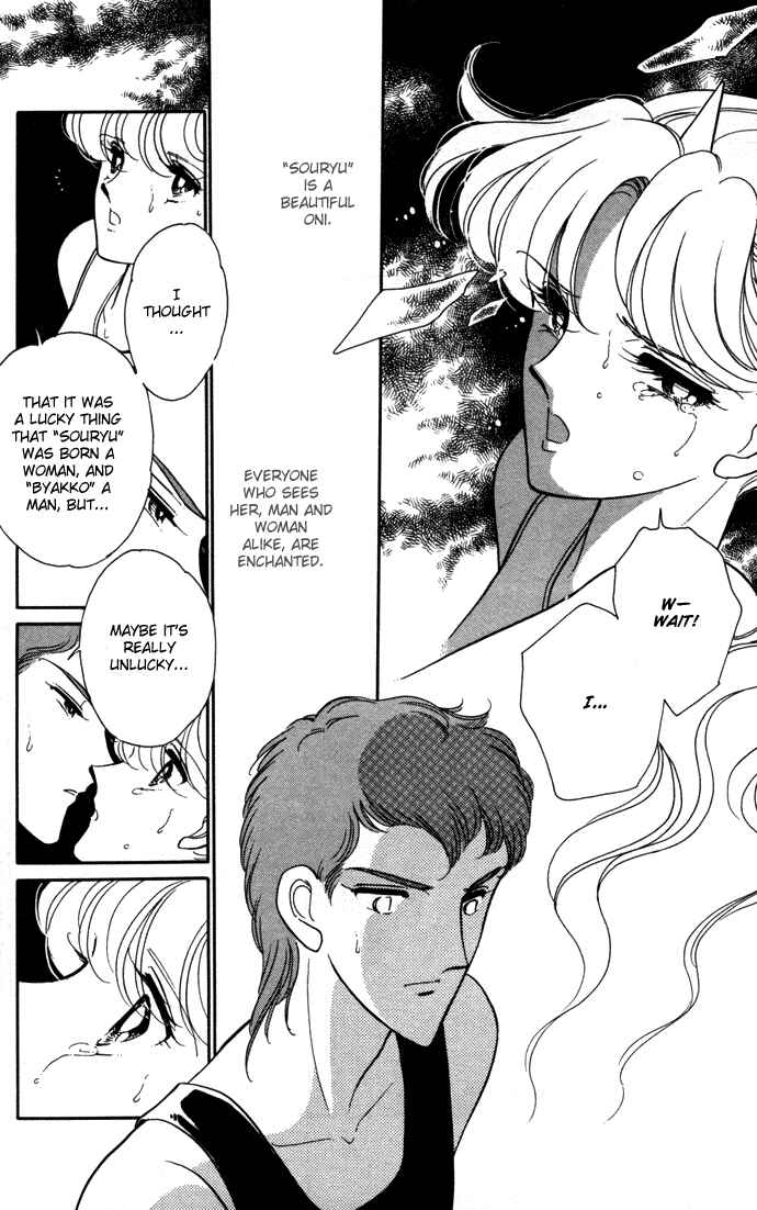 Page 33 Chapter 38 Blue Seal