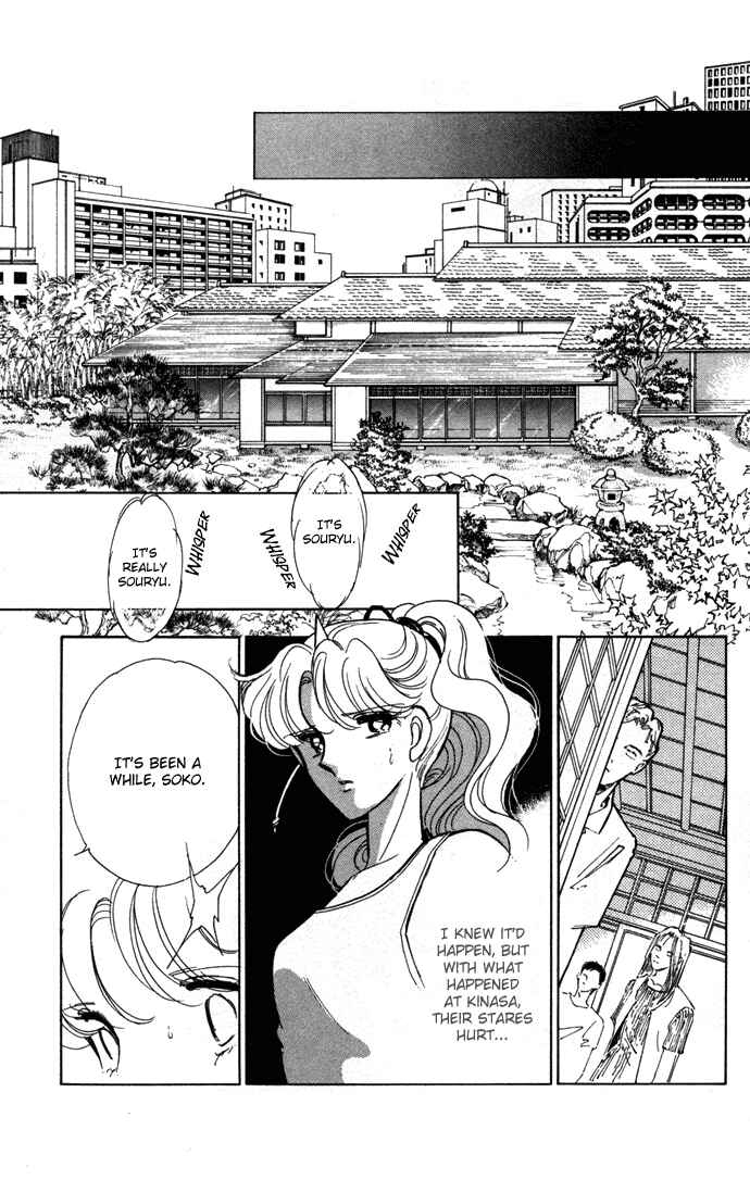 Page 4 Chapter 38 Blue Seal