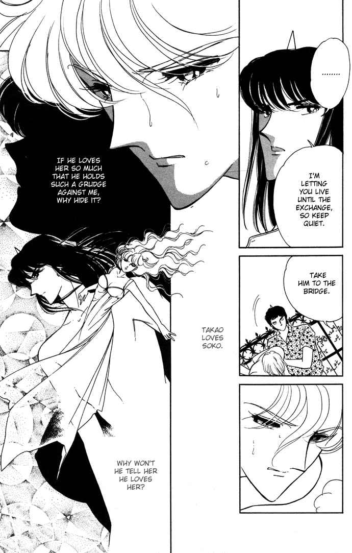 Page 42 Chapter 38 Blue Seal