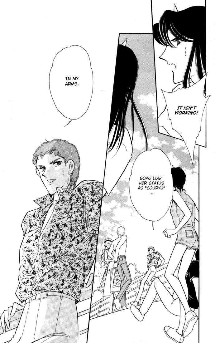 Page 52 Chapter 38 Blue Seal