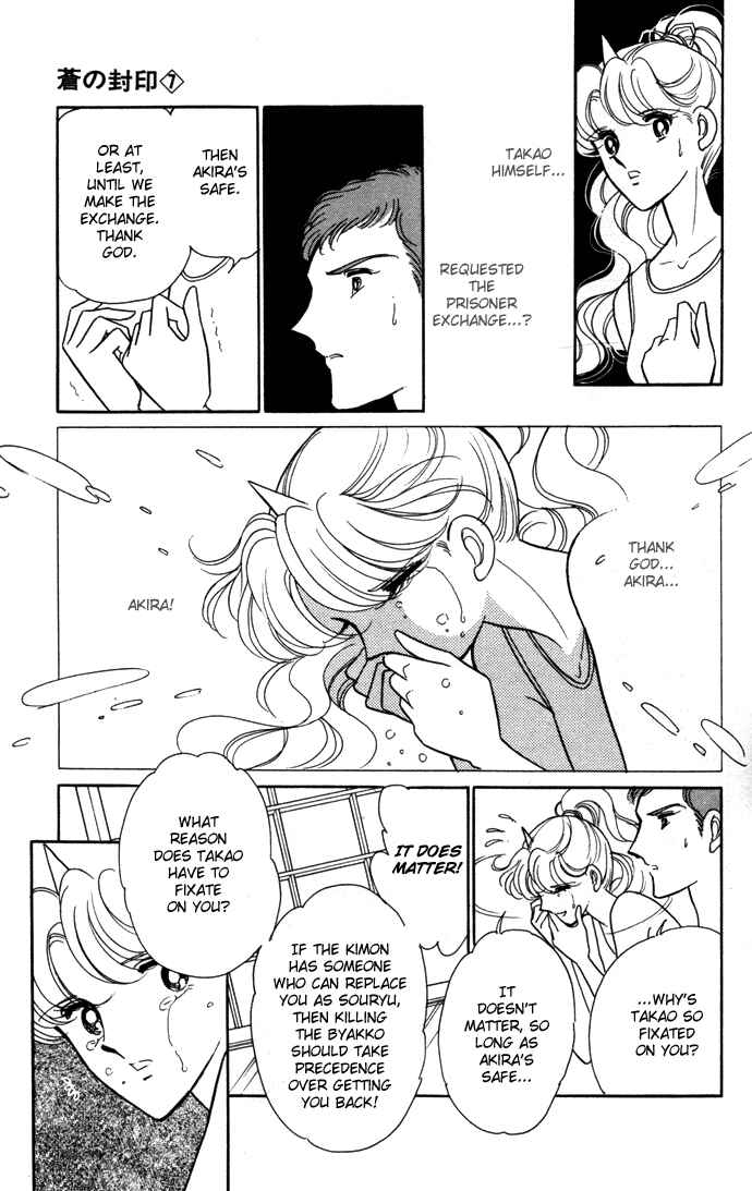 Page 8 Chapter 38 Blue Seal