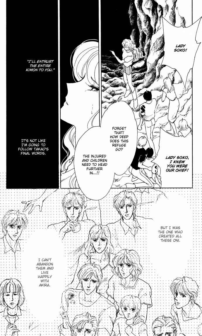 Page 11 Chapter 51 Blue Seal