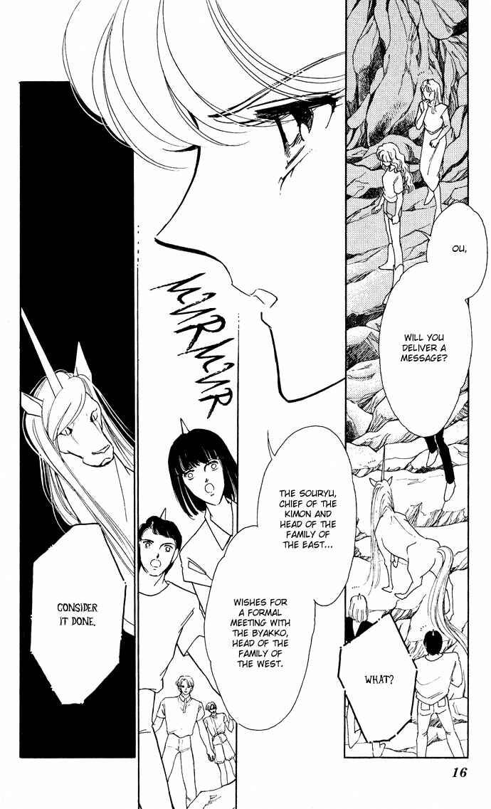 Page 13 Chapter 51 Blue Seal