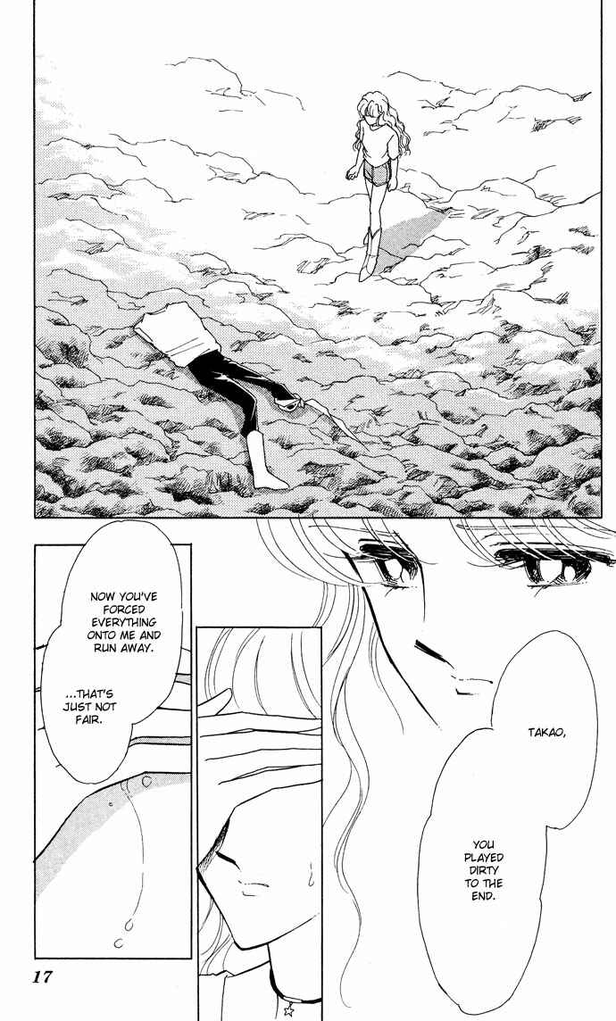 Page 14 Chapter 51 Blue Seal