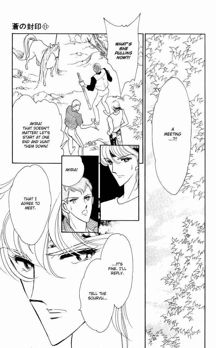 Page 16 Chapter 51 Blue Seal
