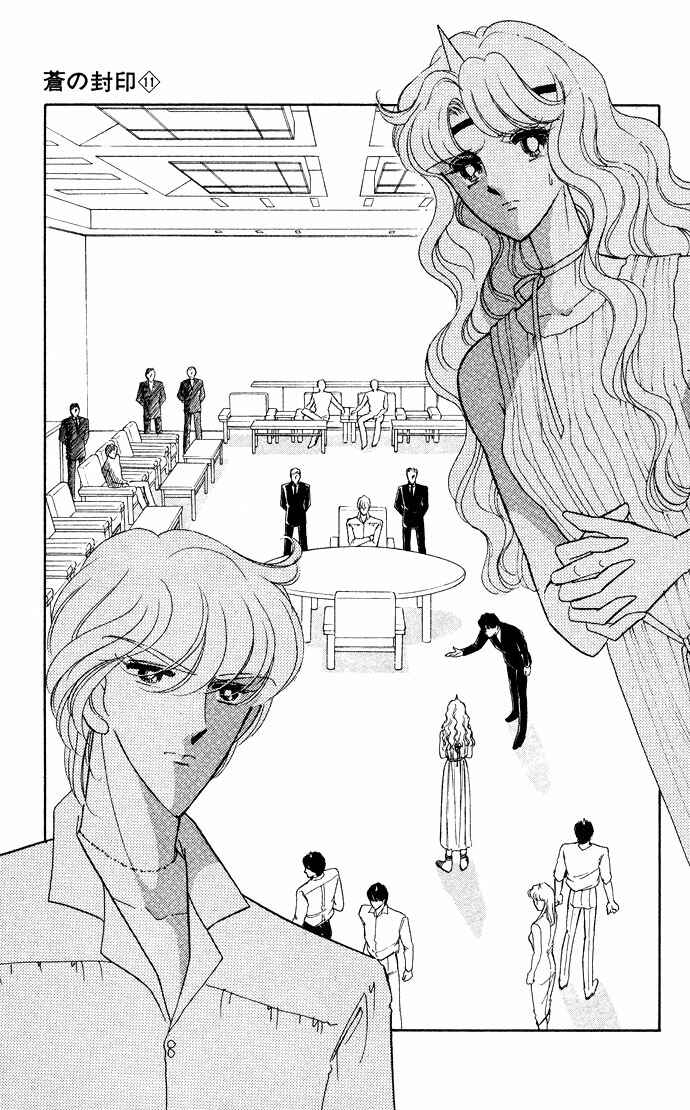Page 18 Chapter 51 Blue Seal
