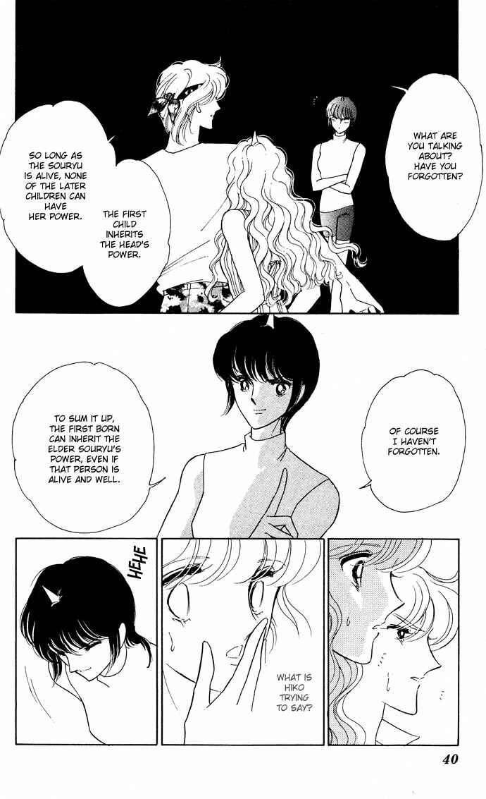 Page 36 Chapter 51 Blue Seal