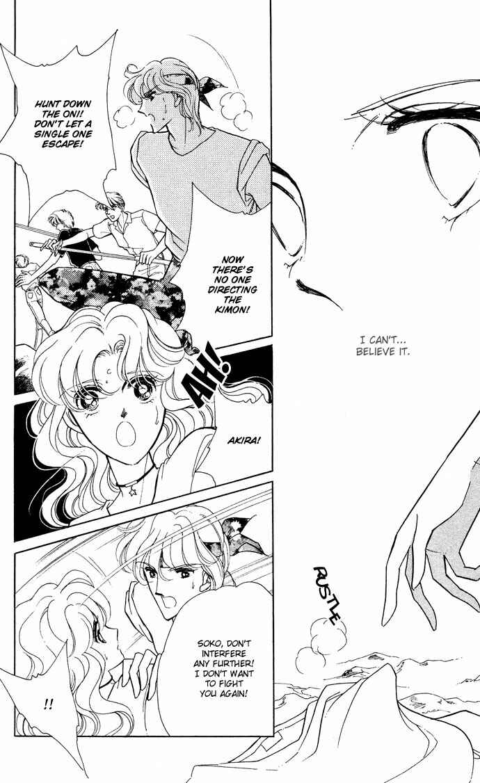 Page 6 Chapter 51 Blue Seal